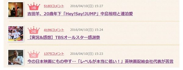 がるちゃん1.jpg