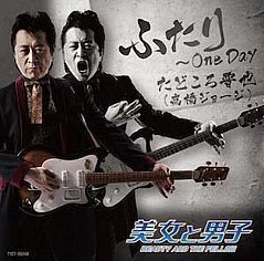 たどころ晋也04.jpg